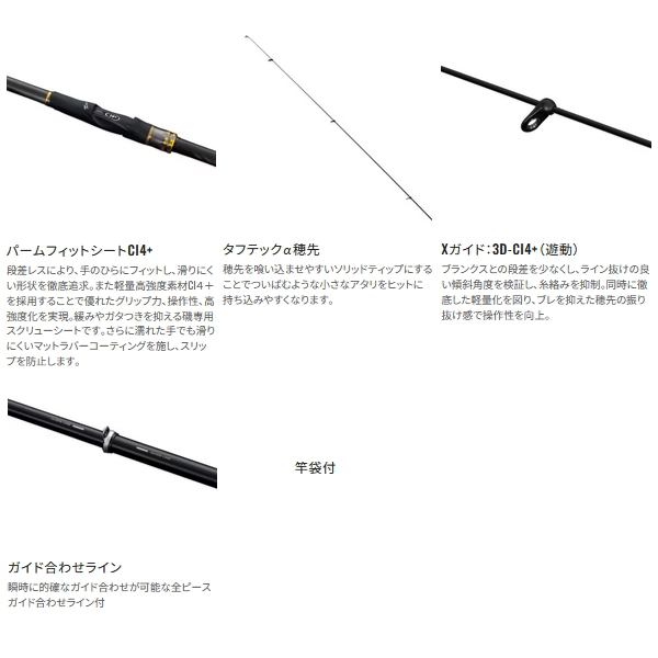 画像3: ≪'25年2月新商品！≫ シマノ '25 鱗海 0-530 〔仕舞寸法 117.1cm〕 【保証書付き】 [2月発売予定/ご予約受付中]