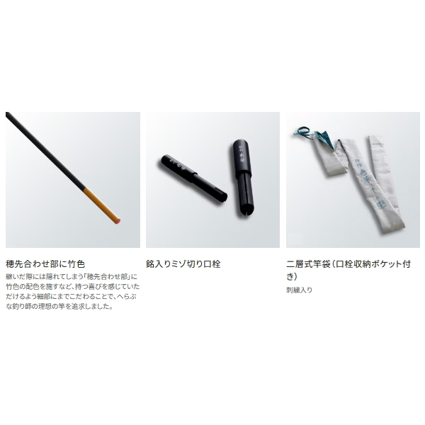 画像3: 【送料サービス】 ≪'25年3月新商品！≫ シマノ 特作 色華(いろは) 11 〔仕舞寸法 91.3cm〕 【保証書付き】 [3月発売予定/ご予約受付中]