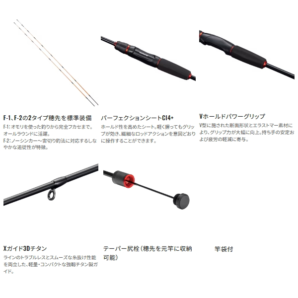 画像3: ≪'25年3月新商品！≫ シマノ '25 セイハコウ フィラート 150 〔仕舞寸法 101.6cm〕 【保証書付き】 [3月発売予定/ご予約受付中]
