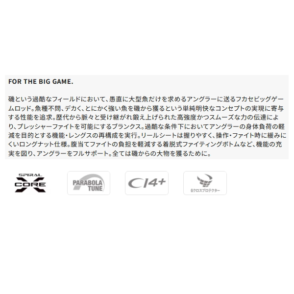 画像2: 【送料サービス】 ≪'25年5月新商品！≫ シマノ '25 ベイシス BG 6-420K 〔仕舞寸法 120.3cm〕 【保証書付き】 [5月発売予定/ご予約受付中]