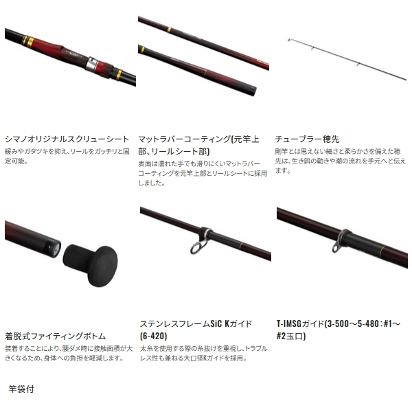 画像3: 【送料サービス】 ≪'25年5月新商品！≫ シマノ '25 ベイシス BG 6-420K 〔仕舞寸法 120.3cm〕 【保証書付き】 [5月発売予定/ご予約受付中]