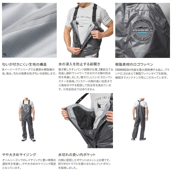 画像3: ≪'25年4月新商品！≫ シマノ ULイージーケア ビブ 05 RA-041Y チャコール Lサイズ [4月発売予定/ご予約受付中]
