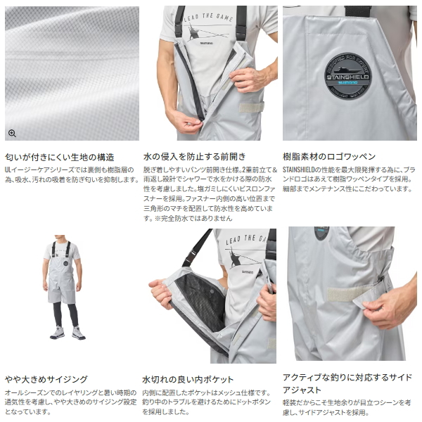 画像3: ≪'25年4月新商品！≫ シマノ ULイージーケア ハーフビブ 05 RA-042Y ネイビー 3XLサイズ [4月発売予定/ご予約受付中]