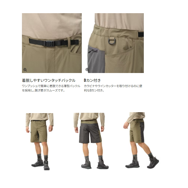 画像3: ≪'25年4月新商品！≫ シマノ コーデュラ(R) アクティブタフ ショーツ WP-061Y チャコール XLサイズ [4月発売予定/ご予約受付中]