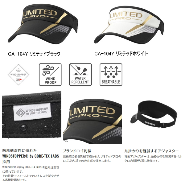 画像2: ≪'25年3月新商品！≫ シマノ リミテッド プロ ゴアテックス ウィンドストッパー サンバイザー CA-104Y リミテッドホワイト Lサイズ [3月発売予定/ご予約受付中]