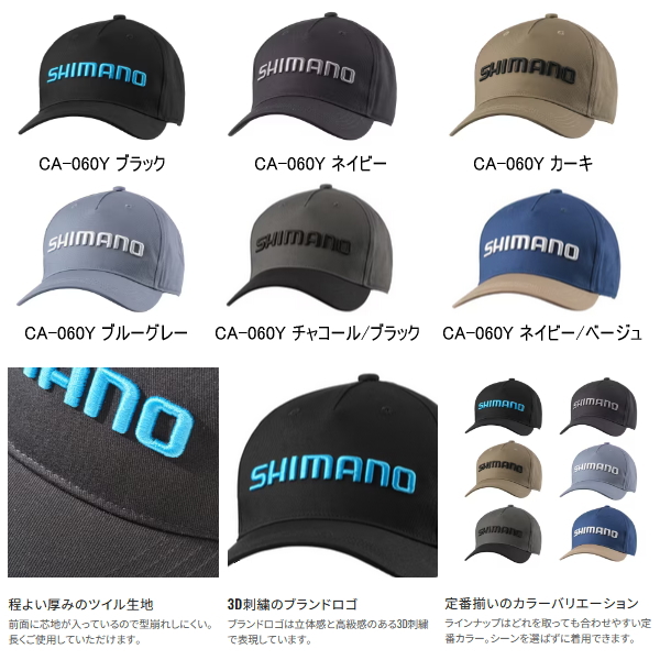 画像2: ≪'25年3月新商品！≫ シマノ スタンダードキャップ CA-060Y ブラック Sサイズ [3月発売予定/ご予約受付中]