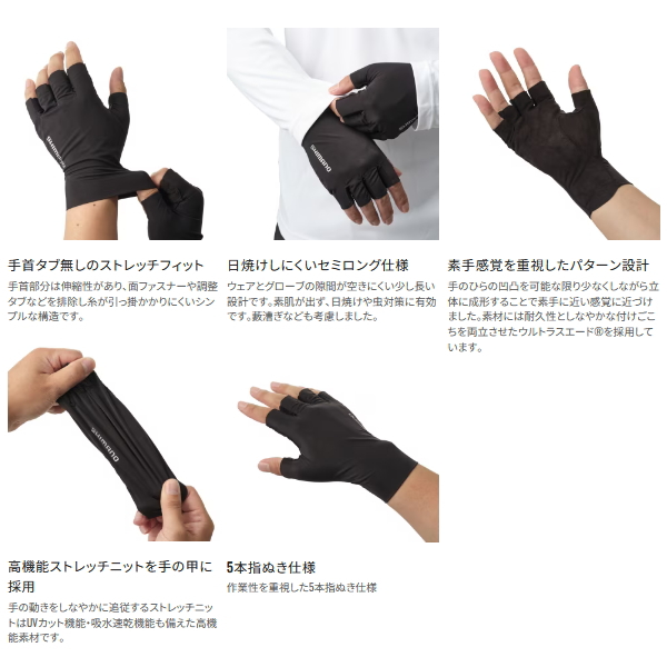 画像3: ≪'25年4月新商品！≫ シマノ 05 センシティブ グローブ 5 GL-007Y カーキ XLサイズ [4月発売予定/ご予約受付中]