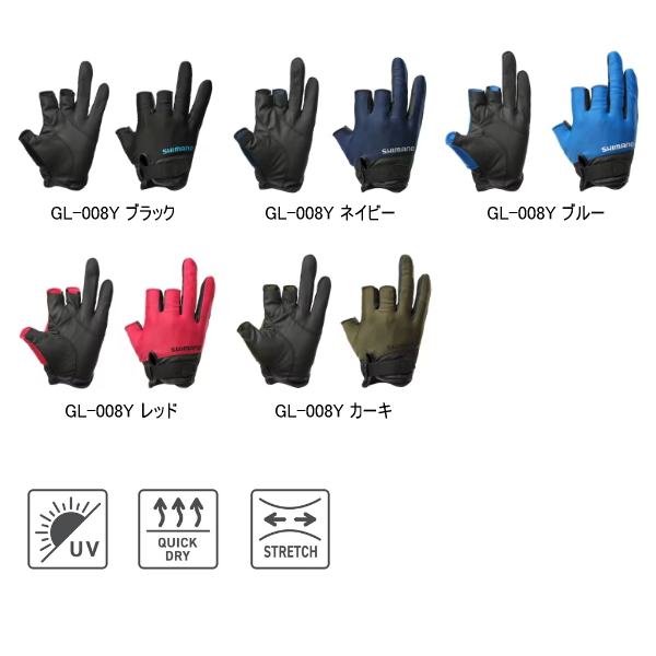 画像2: ≪'25年3月新商品！≫ シマノ 01 ベーシック グローブ 3 GL-008Y ブラック Sサイズ [3月発売予定/ご予約受付中]