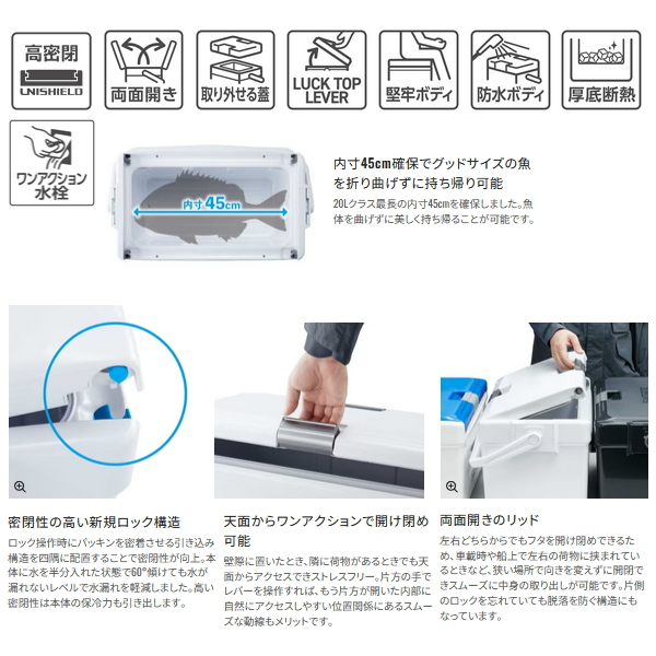 画像3: ≪'25年3月新商品！≫ シマノ ユニフリーズ LT ND-720Y Wスカイブルー 20L [3月発売予定/ご予約受付中]