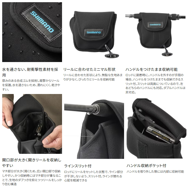 画像3: ≪'25年3月新商品！≫ シマノ リールガード スピニングハンドル付タイプ BP-070Y ネイビー Sサイズ [3月発売予定/ご予約受付中]