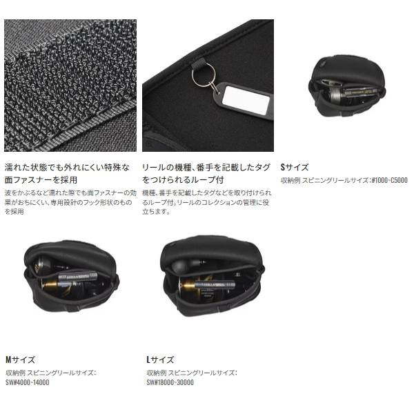 画像4: ≪'25年3月新商品！≫ シマノ リールガード スピニングハンドル付タイプ BP-070Y ネイビー Sサイズ [3月発売予定/ご予約受付中]