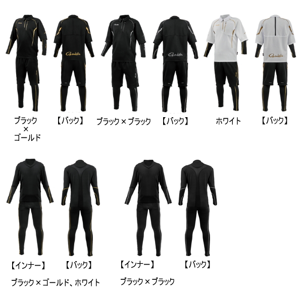 画像2: ≪'25年3月新商品！≫ がまかつ アクティブクールスーツ GM-3779 ブラック×ゴールド Lサイズ [3月発売予定/ご予約受付中]