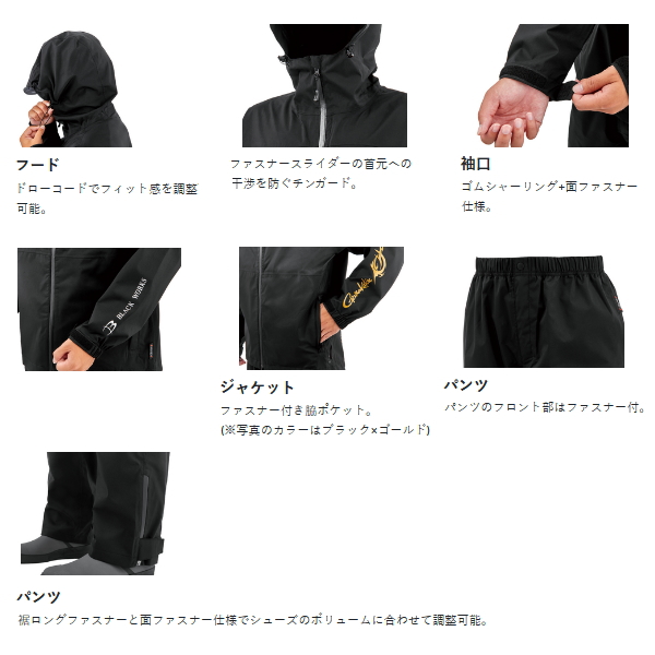 画像3: ≪'25年6月新商品！≫ がまかつ Gスペック レインスーツ GM-3784 ブラック(ブラックワークス) LLサイズ [6月発売予定/ご予約受付中]