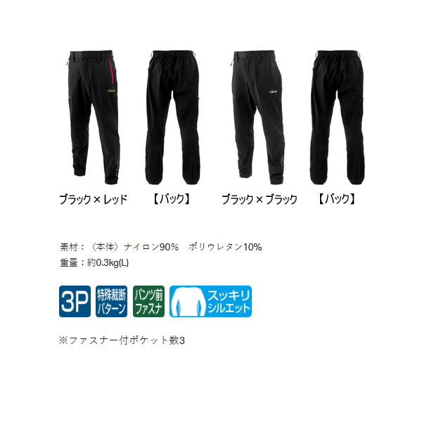画像2: ≪'25年2月新商品！≫ がまかつ ライトストレッチフィッシングパンツ GM-3777 ブラック×ブラック 3Lサイズ