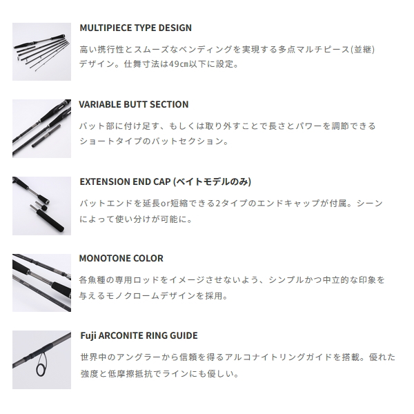 画像2: ≪'25年4月新商品！≫ テイルウォーク（tail walk） アウトバック C61/72M-P4.5 〔仕舞寸法 49cm〕 【保証書付き】 [4月発売予定/ご予約受付中]