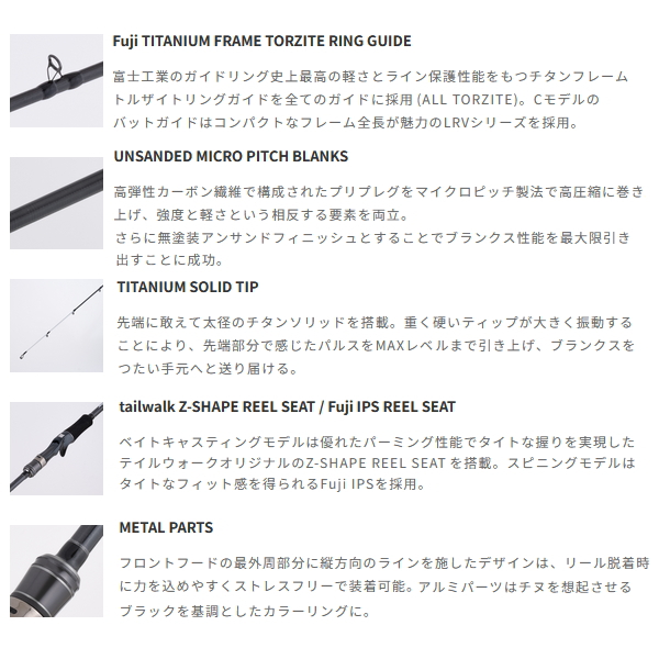 画像2: ≪'25年6月新商品！≫ テイルウォーク（tail walk） B-ブリーマー TZ S70ML/TISL 〔仕舞寸法 110cm〕 【保証書付き】 [6月発売予定/ご予約受付中]