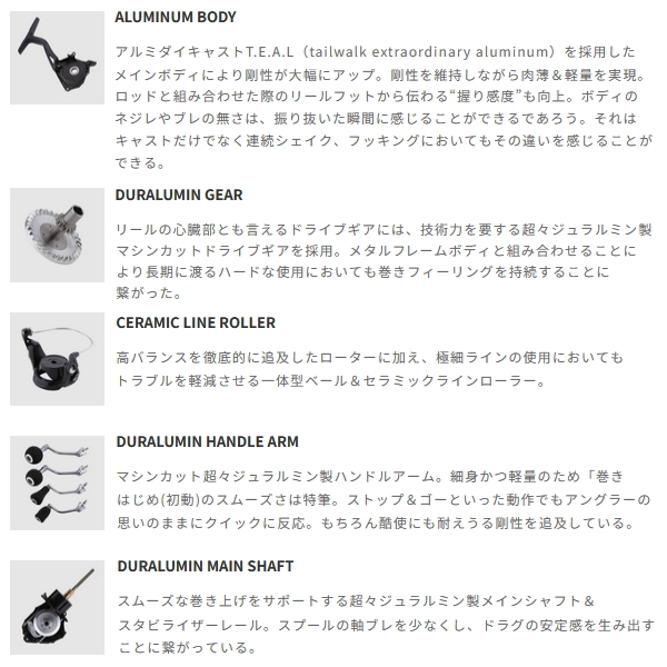 画像2: ≪'25年5月新商品！≫ テイルウォーク（tail walk） デュライズ 3000S XGX [5月発売予定/ご予約受付中] 【小型商品】