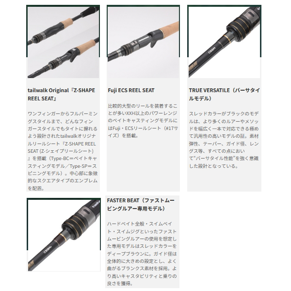 画像2: ≪'25年4月新商品！≫ テイルウォーク（tail walk） フルレンジ C69MH/CC 〔仕舞寸法 106cm〕 【保証書付き】 [4月発売予定/ご予約受付中]