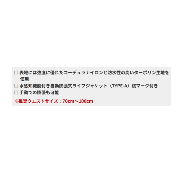 画像3: ≪'25年2月新商品！≫ 黒鯛工房 エアーセイバーポーチ ASP-III R レッド