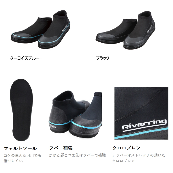 画像2: ≪'25年3月新商品！≫ PROX リバーリングシューズ(フェルト) PX347LLTB ターコイズブルー LLサイズ