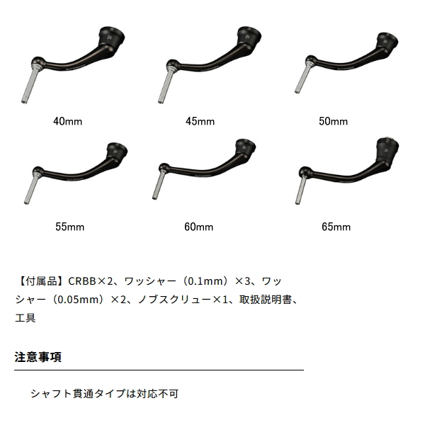 画像2: ≪'25年3月新商品！≫ ダイワ SLPW 25 RCS マシンカットブラックハンドル 50mm 【返品不可】