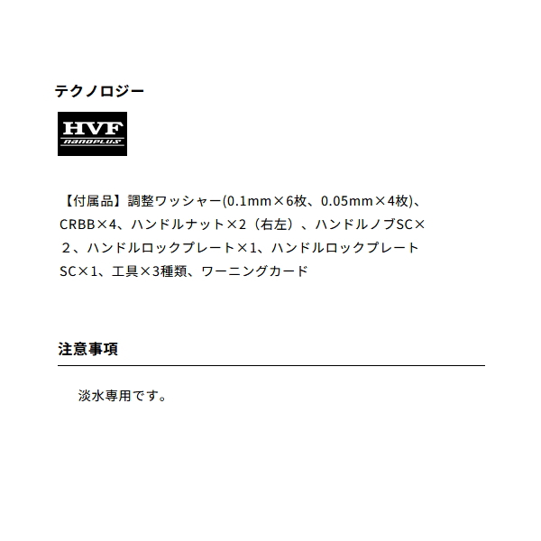 画像3: ≪'25年4月新商品！≫ ダイワ SLPW RCSB カーボンライトクランクハンドル 95mm [4月発売予定/ご予約受付中] 【返品不可】 【小型商品】