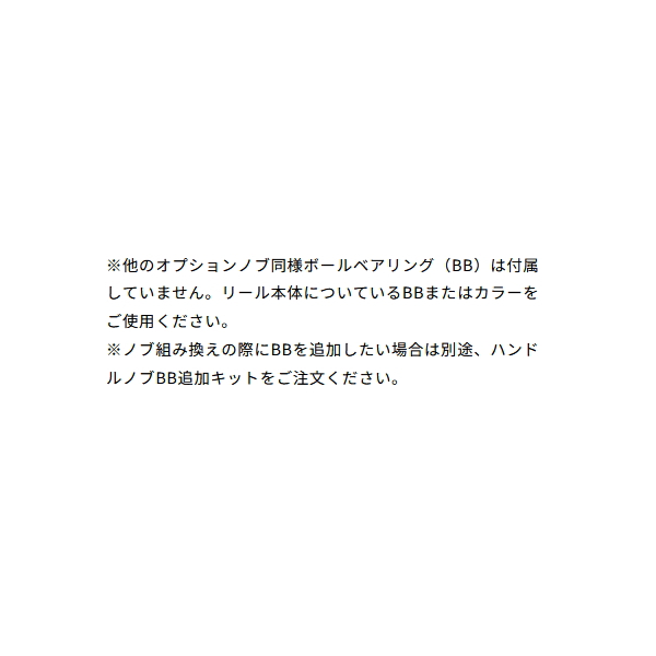 画像2: ≪'25年5月新商品！≫ ダイワ SLPW 25 RCS ハイグリップエッグノブ ネイビーブルー [5月発売予定/ご予約受付中] 【返品不可】
