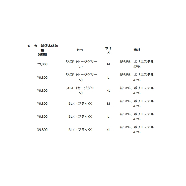画像: ≪'25年3月新商品！≫ アブガルシア シャドウロゴ スウェットフーディー ブラック Lサイズ 【返品不可】