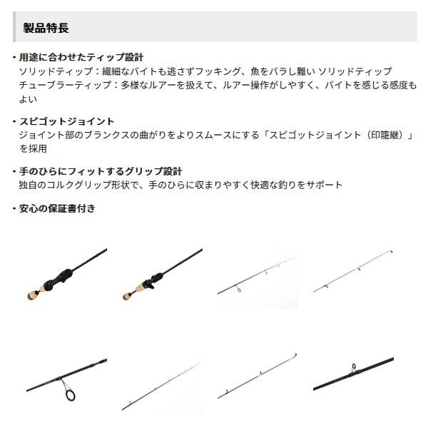 画像2: ≪'25年3月新商品！≫ アブガルシア マスビート 4 MBES-482XULS 〔仕舞寸法 72.9cm〕 【保証書付き】 【返品不可】