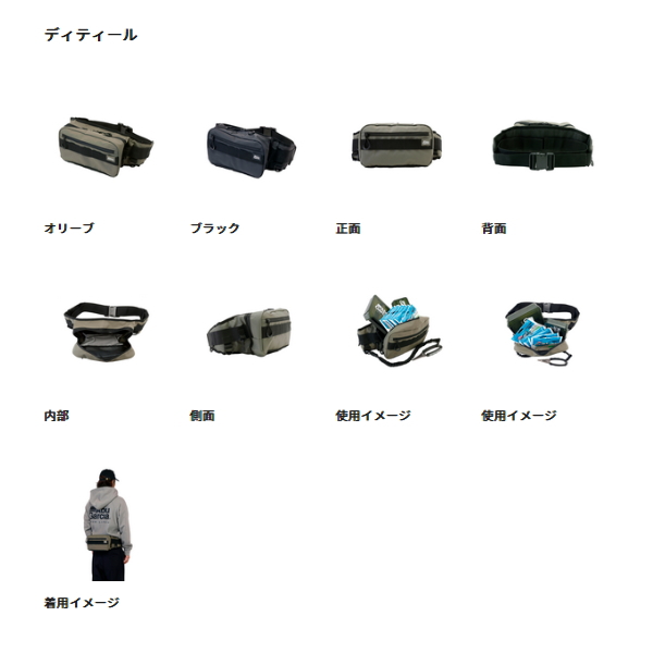画像3: ≪'25年3月新商品！≫ アブガルシア ハイドロヒップバッグ オリーブ 3.5L 【返品不可】