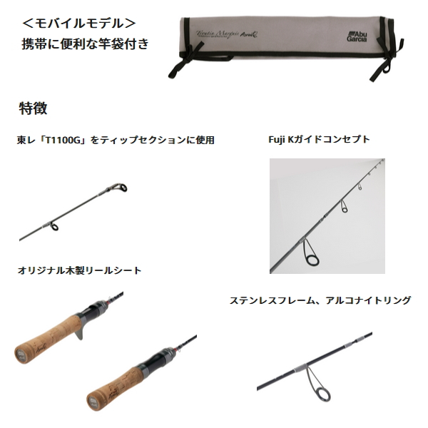 画像2: ≪'25年2月新商品！≫ アブガルシア トラウティン マーキス アスレイ TMAS-762ML 〔仕舞寸法 117.0cm〕 【保証書付き】 【返品不可】