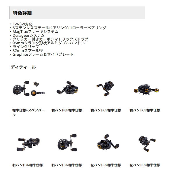 画像3: ≪'25年3月新商品！≫ アブガルシア ネオ 3Way(スリーウェイ) 7-L(左) 【返品不可】 【小型商品】
