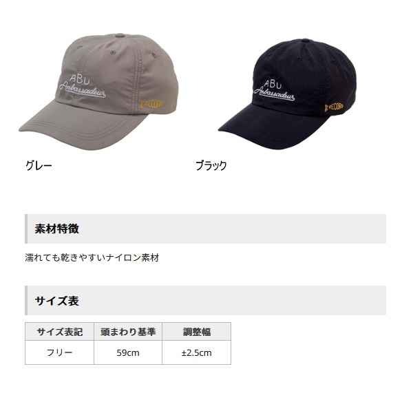 画像2: ≪'25年3月新商品！≫ アブガルシア アンバサダー クラシックロゴ キャップ グレー フリーサイズ 【返品不可】