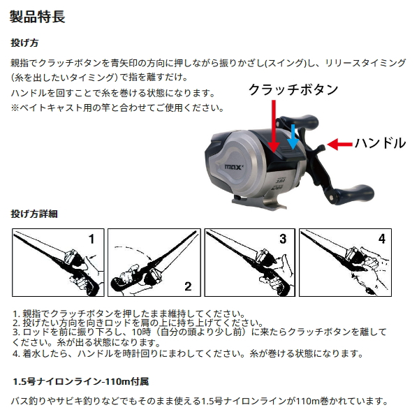 画像2: ≪'25年3月新商品！≫ アブガルシア マックス エックス スピンキャスト 【返品不可】 【小型商品】
