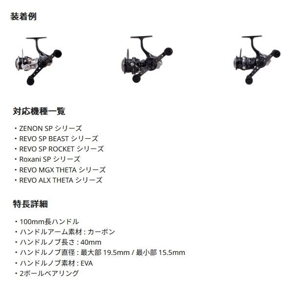 画像2: ≪'25年3月新商品！≫ アブガルシア SP 100mm カーボンダブルハンドル 【返品不可】