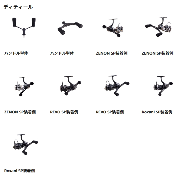 画像3: ≪'25年3月新商品！≫ アブガルシア SP 100mm カーボンダブルハンドル 【返品不可】
