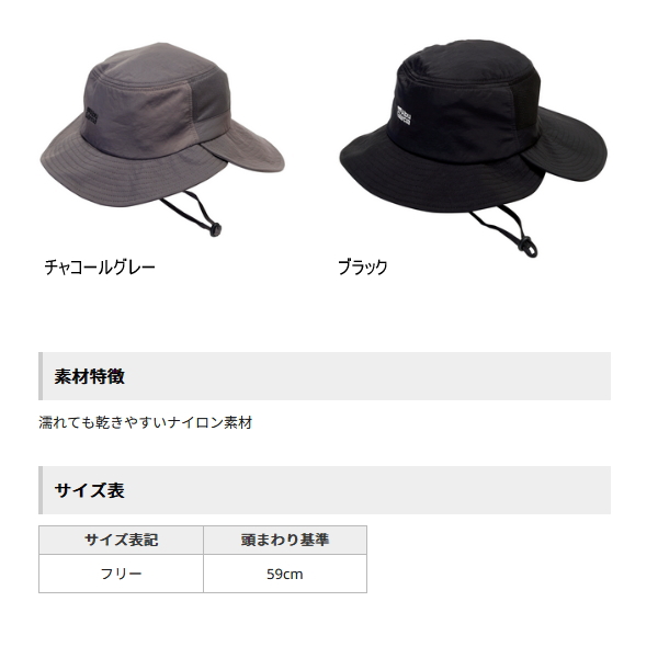 画像2: ≪'25年3月新商品！≫ アブガルシア ダブルブリムハット 2 ブラック フリーサイズ 【返品不可】