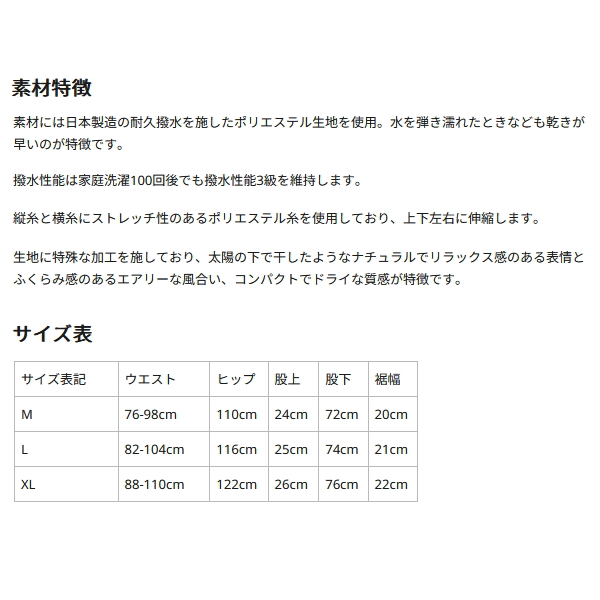 画像3: ≪'25年5月新商品！≫ アブガルシア ウォーターレジスタント フィッシングユーティリティパンツ ブルーグレー XLサイズ [5月発売予定/ご予約受付中] 【返品不可】