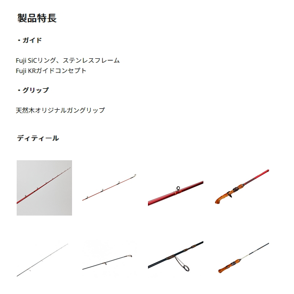 画像3: ≪'25年5月新商品！≫ アブガルシア コノロン CNLS-474UL 〔仕舞寸法 42.9cm〕 【保証書付き】 [5月発売予定/ご予約受付中] 【返品不可】