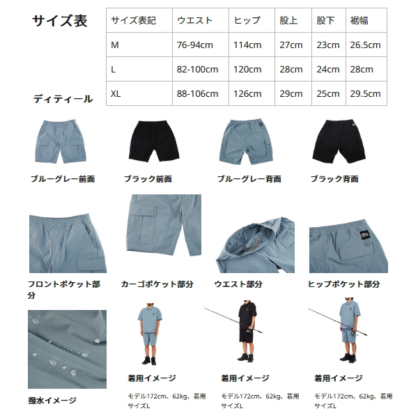 画像3: ≪'25年5月新商品！≫ アブガルシア ウォーターレジスタント フィッシングカーゴショートパンツ ブラック XLサイズ [5月発売予定/ご予約受付中] 【返品不可】