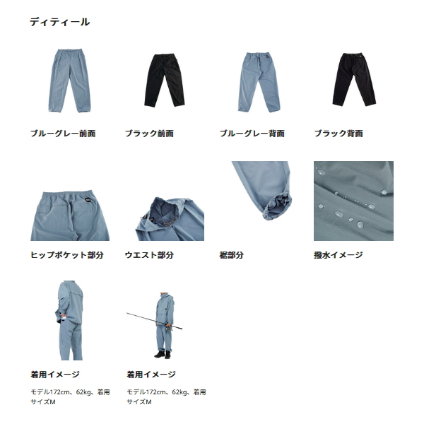 画像4: ≪'25年5月新商品！≫ アブガルシア ウォーターレジスタント フィッシングユーティリティパンツ ブルーグレー XLサイズ [5月発売予定/ご予約受付中] 【返品不可】