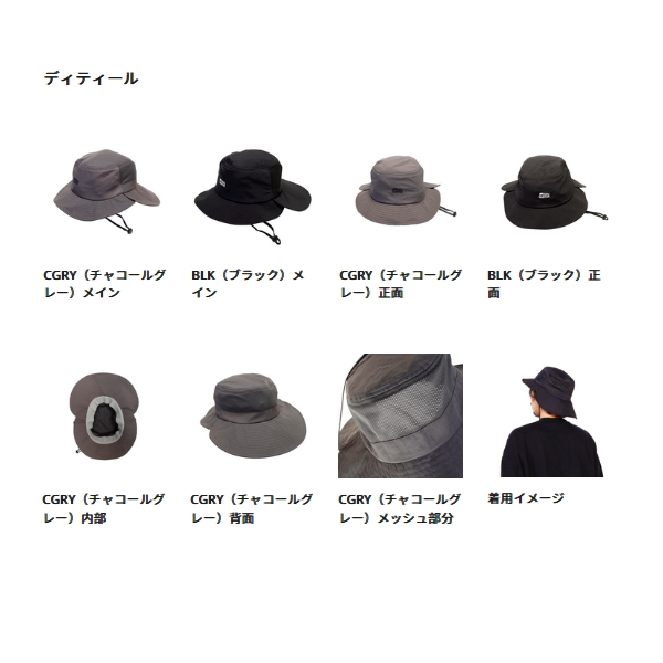画像3: ≪'25年3月新商品！≫ アブガルシア ダブルブリムハット 2 ブラック フリーサイズ 【返品不可】