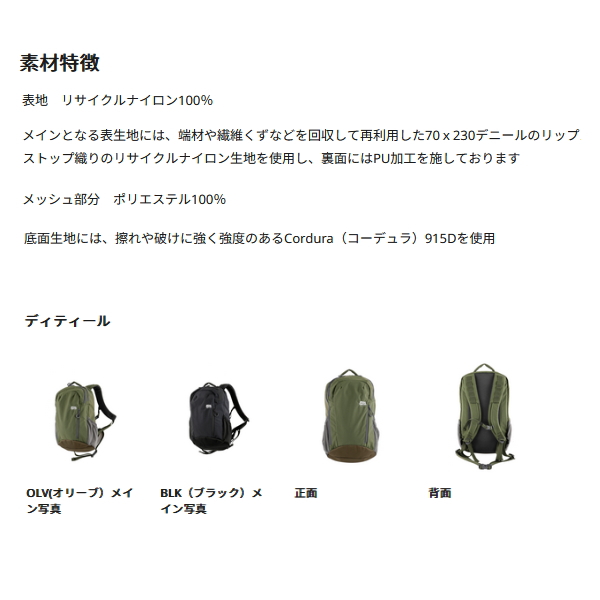 画像3: ≪'25年4月新商品！≫ アブガルシア マウンテンストリーム バックパック ブラック 16L [4月発売予定/ご予約受付中] 【返品不可】