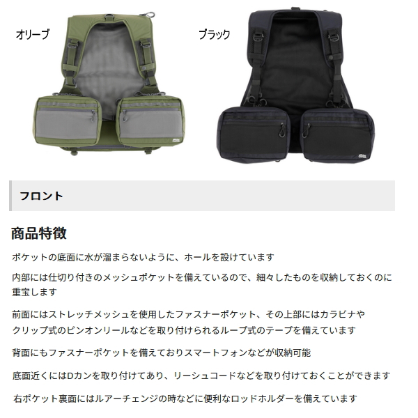 画像2: ≪'25年4月新商品！≫ アブガルシア マウンテンストリーム FW フィッシングベスト オリーブ フリーサイズ [4月発売予定/ご予約受付中] 【返品不可】
