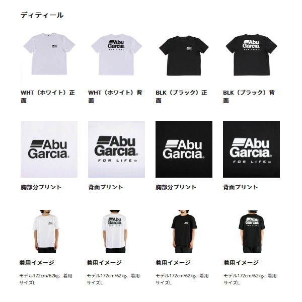 画像4: ≪'25年3月新商品！≫ アブガルシア シャドウロゴ グラフィックTシャツ ブラック Mサイズ 【返品不可】