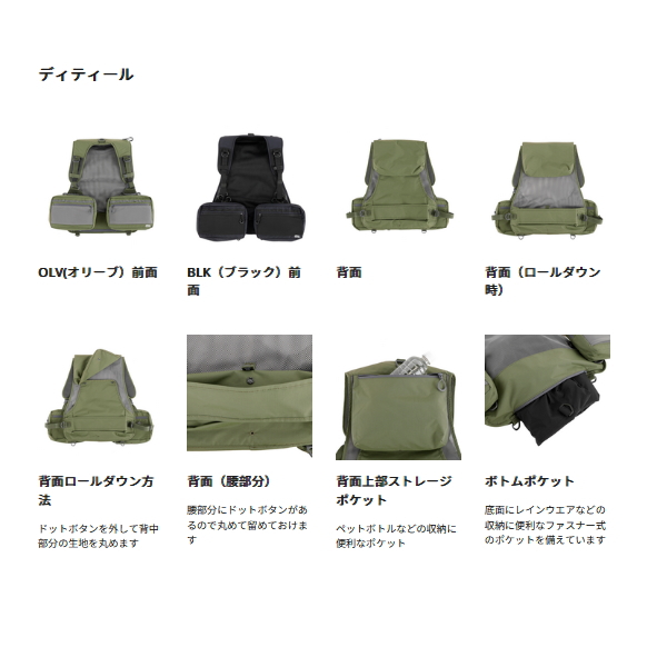 画像4: ≪'25年4月新商品！≫ アブガルシア マウンテンストリーム FW フィッシングベスト オリーブ フリーサイズ [4月発売予定/ご予約受付中] 【返品不可】