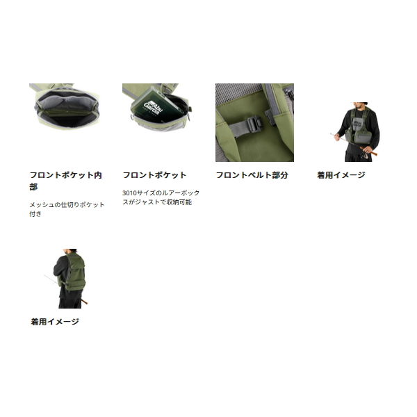画像5: ≪'25年4月新商品！≫ アブガルシア マウンテンストリーム FW フィッシングベスト オリーブ フリーサイズ [4月発売予定/ご予約受付中] 【返品不可】