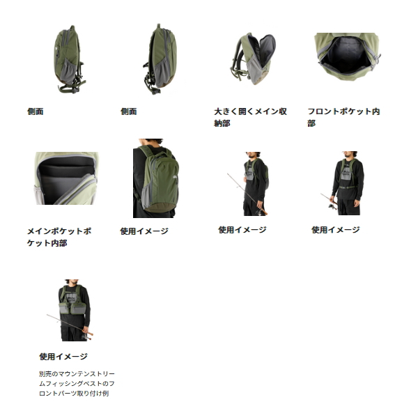 画像4: ≪'25年4月新商品！≫ アブガルシア マウンテンストリーム バックパック ブラック 16L [4月発売予定/ご予約受付中] 【返品不可】