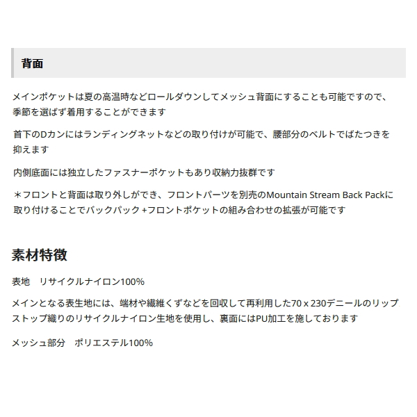 画像3: ≪'25年4月新商品！≫ アブガルシア マウンテンストリーム FW フィッシングベスト オリーブ フリーサイズ [4月発売予定/ご予約受付中] 【返品不可】
