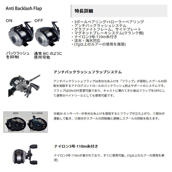 画像2: ≪'25年5月新商品！≫ アブガルシア マックス エックス イージーキャスト [5月発売予定/ご予約受付中] 【返品不可】 【小型商品】